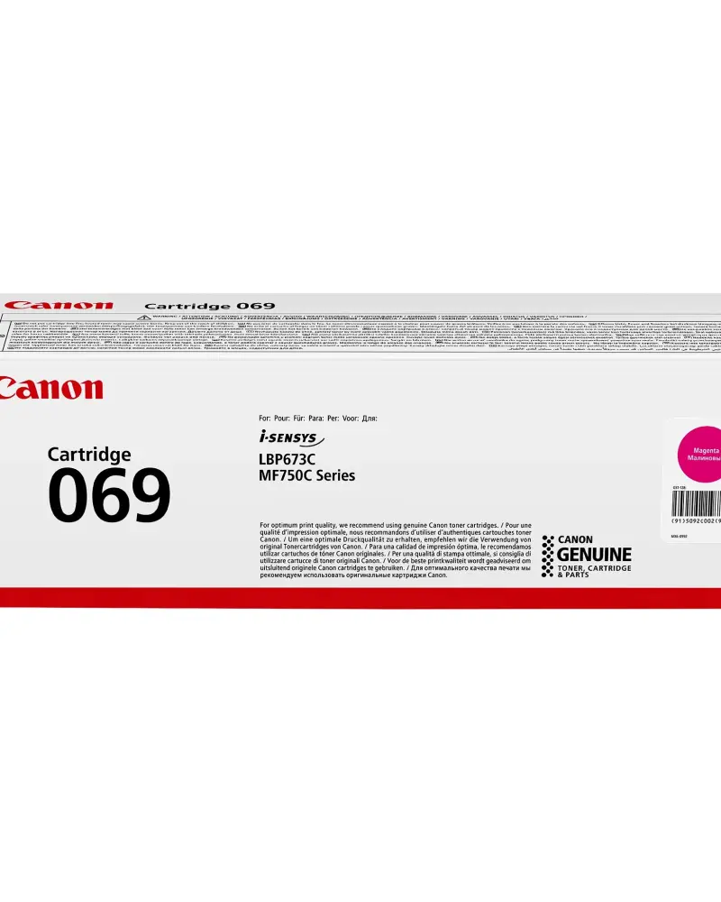 TONER ORIGINAL CANON 069 MAGENTA (5092C002AA)